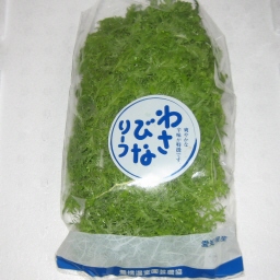 Tr/wasabi greens
